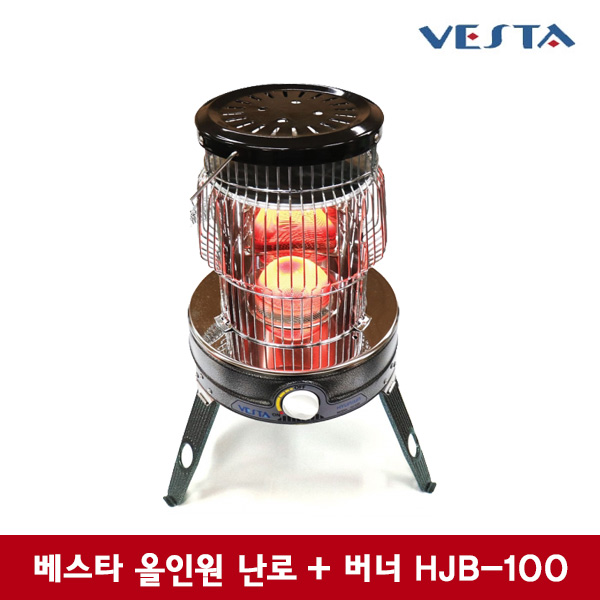베스타 올인원 휴대용 캠핑용 난로+버너 HJB-100