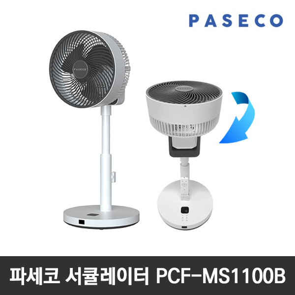 파세코 10인치 에어 써큘레이터 PCF-MS1100B 선풍기